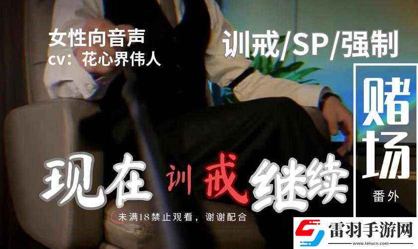 持续一周的