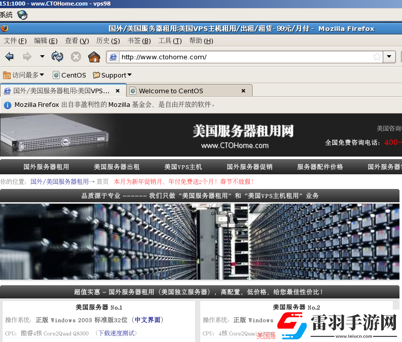 如何登录linuxvps图形界面Linux远程桌面连接FreeNX