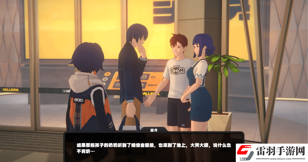绝区零1.2版本光映广场新增纪念币在哪里光映广场新增纪念币位置指南