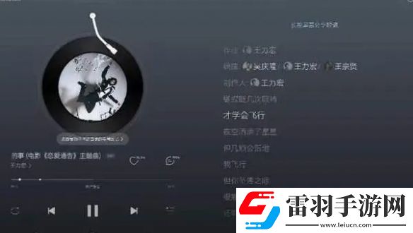 网易云音乐获取数据失败怎么办