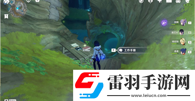 原神失踪的矿工瑾武不在营地任务