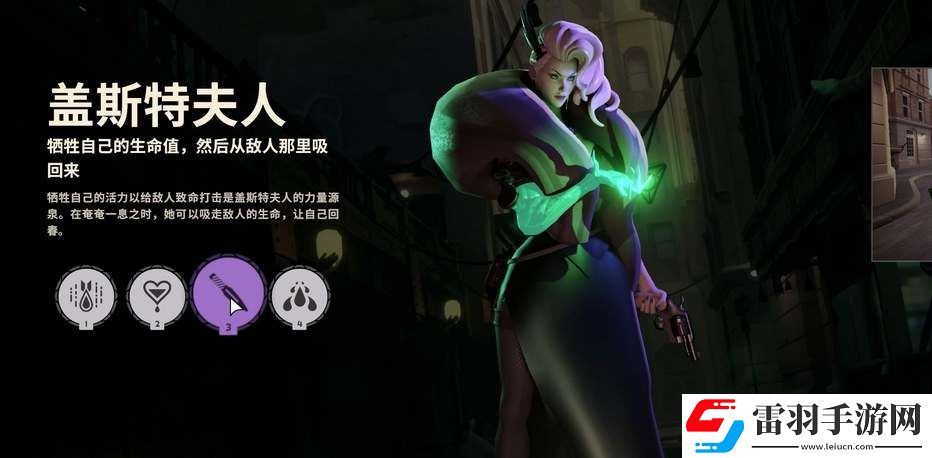 Deadlock盖斯特加点出装攻略