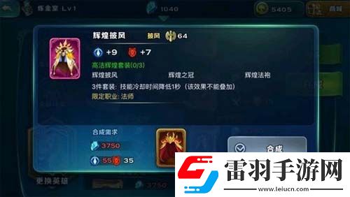 剑与家园粉装到底有多少粉色套装大全