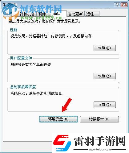 处理CMD系统提示不是内部或外部命令也不是可运行的程序或批处理文件的方案