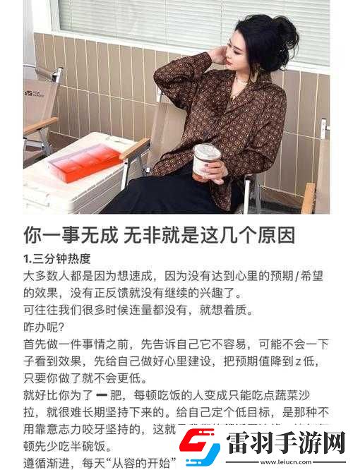 尝到了甜头两人每天都会想方设法