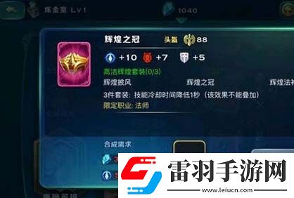 剑与家园粉装到底有多少粉色套装大全