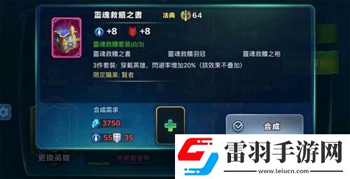 剑与家园粉装到底有多少粉色套装大全