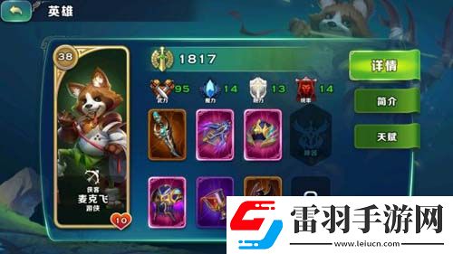 剑与家园粉装到底有多少粉色套装大全
