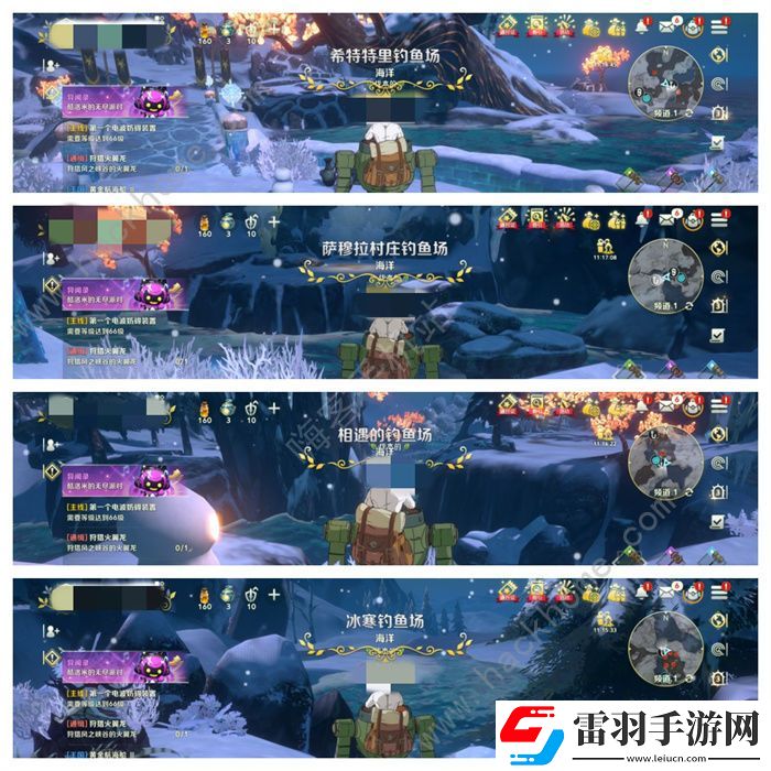 二之国交错世界异世界钓物位置点大全稀有鱼在哪钓
