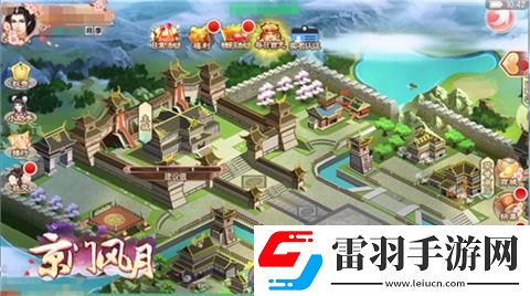 风起逐鹿城京门风月跨服新玩法今日上线