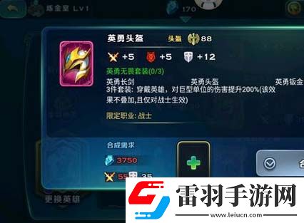 剑与家园粉装到底有多少粉色套装大全