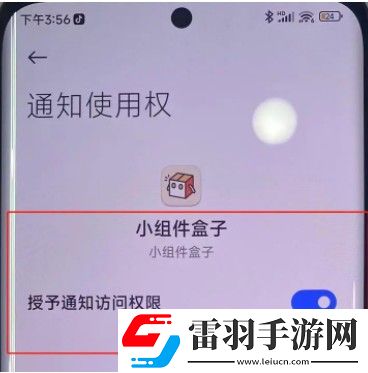 灵动岛第三方app什么时候适配小米华为灵动岛什么时候上线