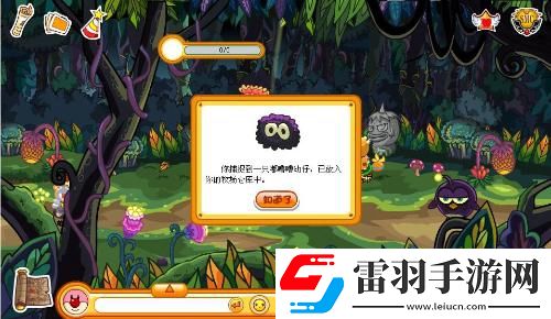 摩尔庄园嘟噜噜怎么抓捕