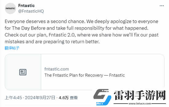 浩劫前夕开发商Fntastic宣布回归计划