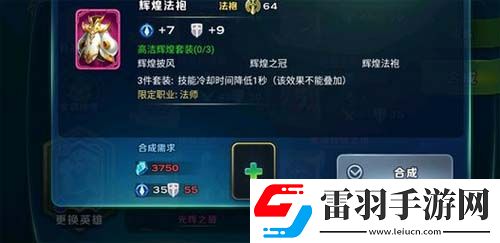 剑与家园粉装到底有多少粉色套装大全