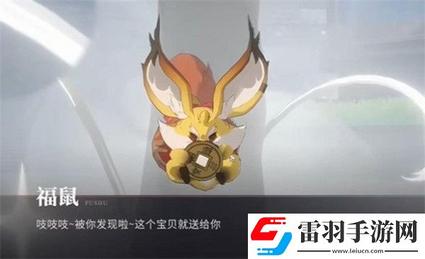 归龙潮中浦城区福鼠位置在哪里