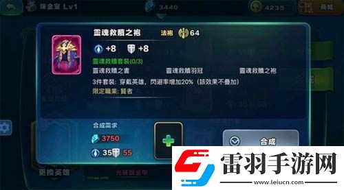 剑与家园粉装到底有多少粉色套装大全