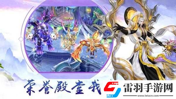 道途漫漫电脑版下载及安装使用方法
