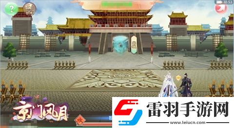 风起逐鹿城京门风月跨服新玩法今日上线