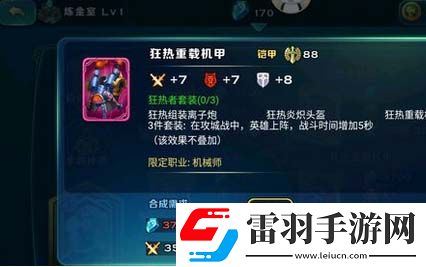 剑与家园粉装到底有多少粉色套装大全