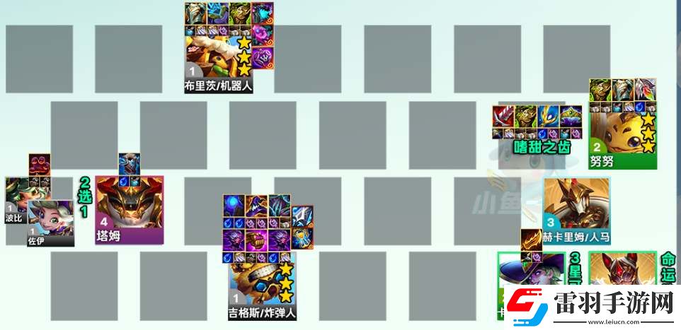 云顶之弈s12蜜蜂蛇阵容攻略
