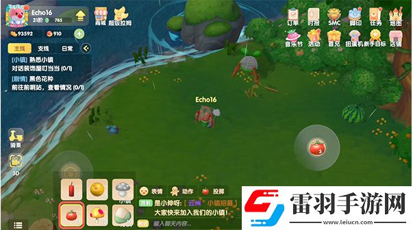 摩尔庄园嘟噜噜怎么抓捕