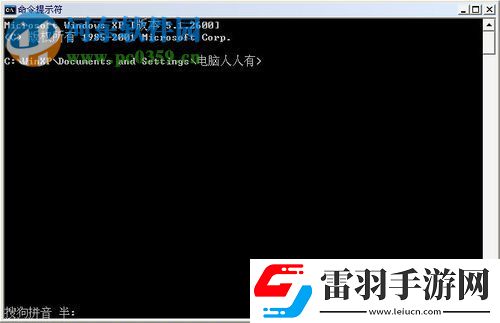 处理CMD系统提示不是内部或外部命令也不是可运行的程序或批处理文件的方案