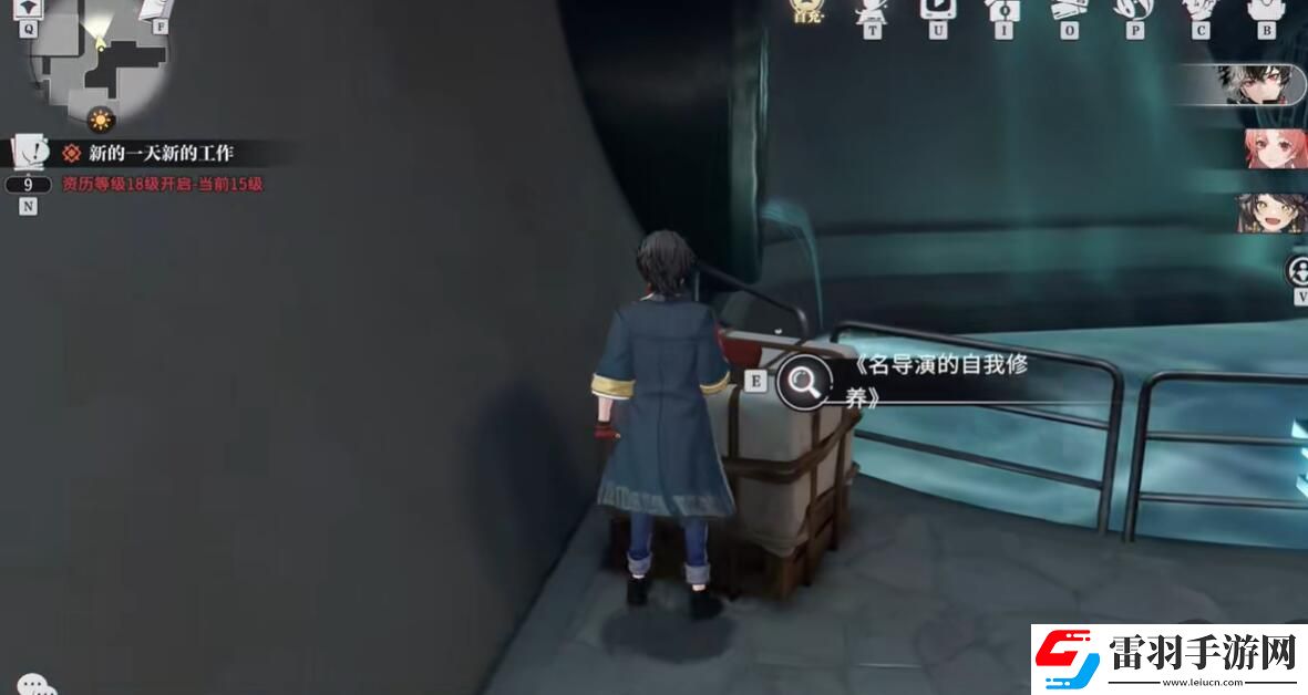 归龙潮名导演的自我修养书籍位置在哪里
