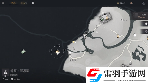 燕云十六声奇术金玉手获取方法