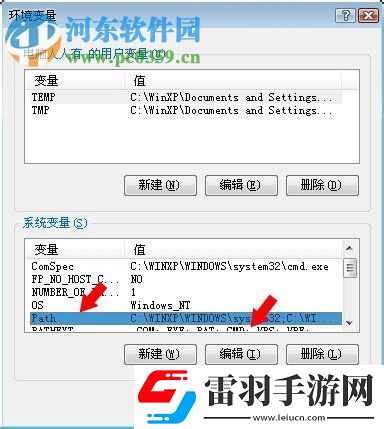 处理CMD系统提示不是内部或外部命令也不是可运行的程序或批处理文件的方案
