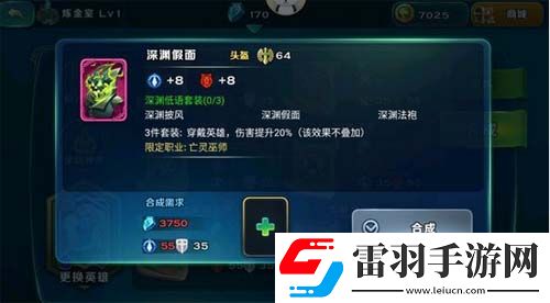 剑与家园粉装到底有多少粉色套装大全