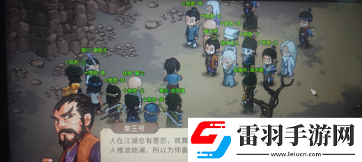 大侠立志传金色防具高性价比推荐