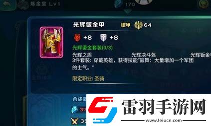 剑与家园粉装到底有多少粉色套装大全