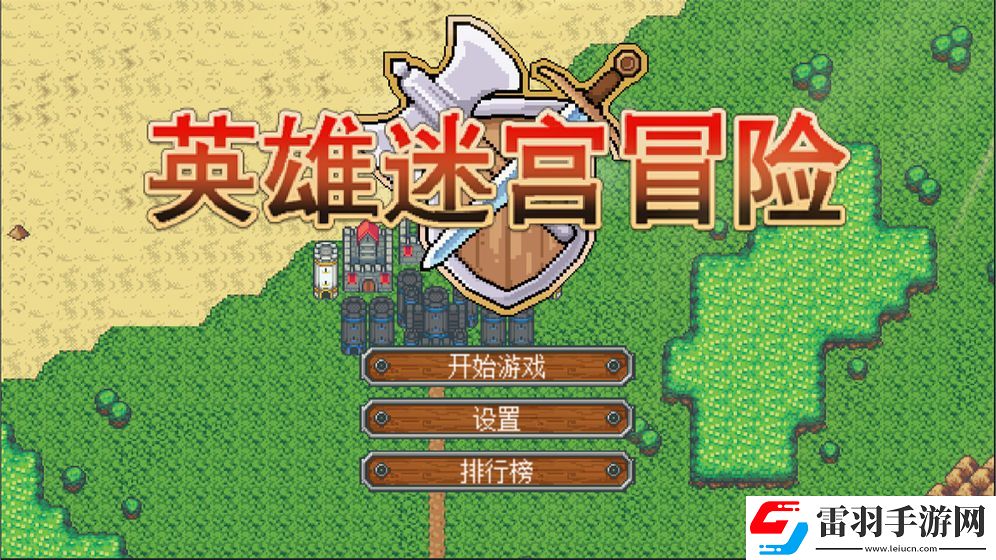 日本像素类rpg剧情游戏推荐