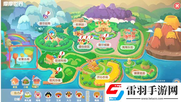 摩尔庄园嘟噜噜怎么抓捕