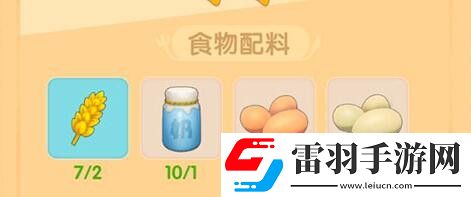 摩尔庄园杰西刷新地点分析