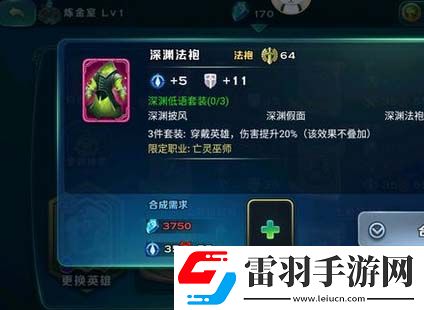 剑与家园粉装到底有多少粉色套装大全