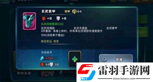 剑与家园粉装到底有多少粉色套装大全