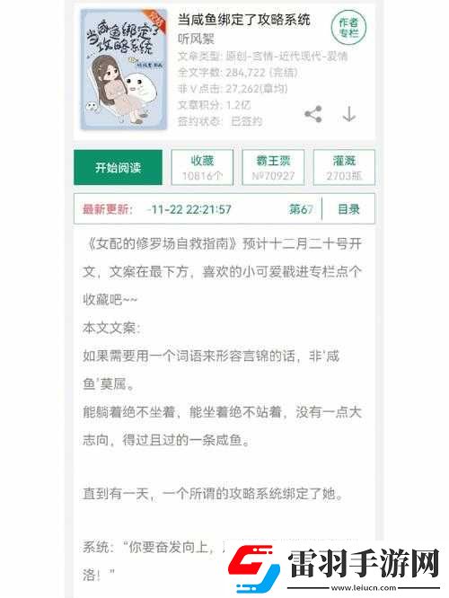 优质
