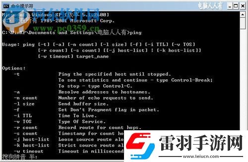处理CMD系统提示不是内部或外部命令也不是可运行的程序或批处理文件的方案