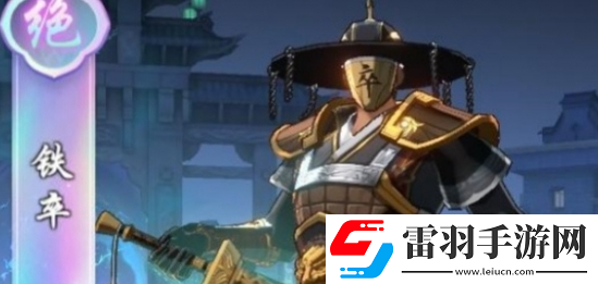镇魂街破晓最强阵容怎么搭配