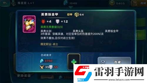 剑与家园粉装到底有多少粉色套装大全