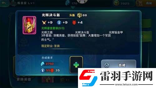剑与家园粉装到底有多少粉色套装大全