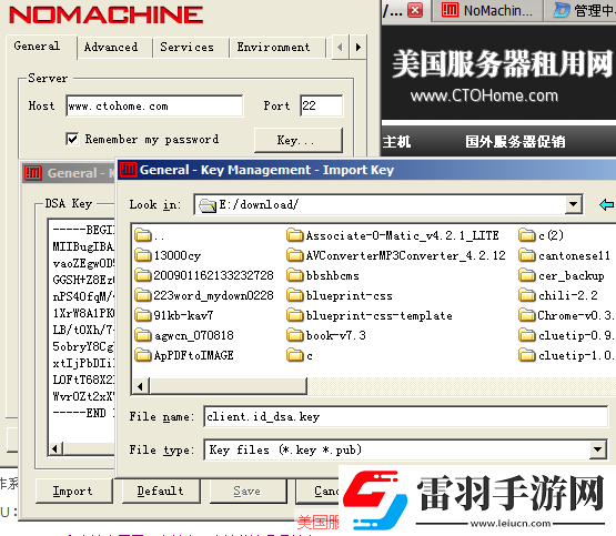 如何登录linuxvps图形界面Linux远程桌面连接FreeNX