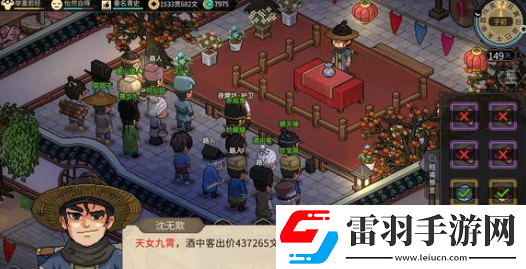大侠立志传金色防具高性价比推荐