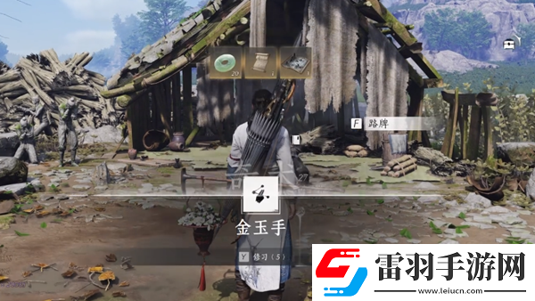 燕云十六声奇术金玉手获取方法