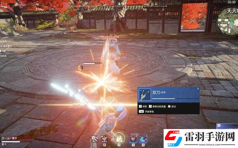 永劫无间震完刀秒捡他人刀技巧