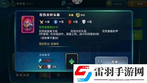 剑与家园粉装到底有多少粉色套装大全
