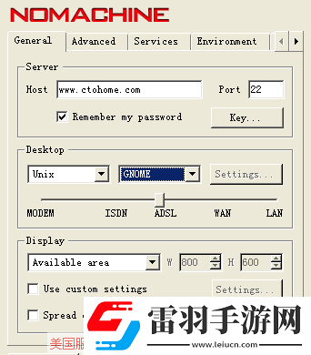 如何登录linuxvps图形界面Linux远程桌面连接FreeNX