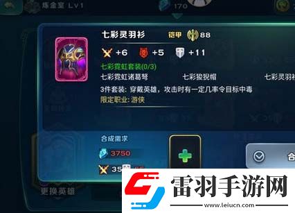剑与家园粉装到底有多少粉色套装大全